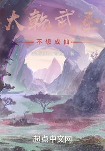 星空海贼的投降