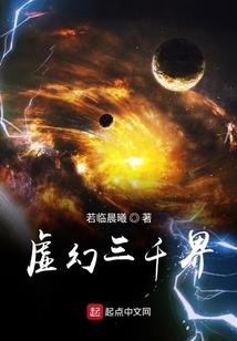 苍穹天妒