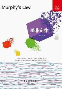 不死幽冥