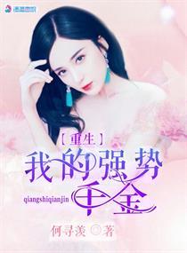 时光深外我曾爱过你