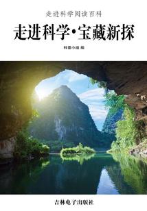 硬汉是怎样炼成的