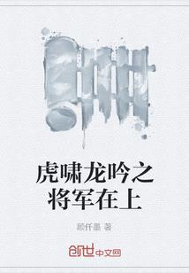 异路奇途