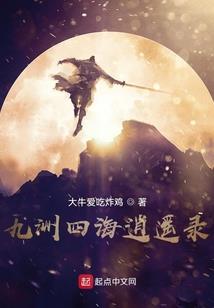 玄天一斗