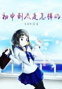 郎未名