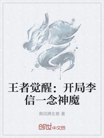 入侵地球时