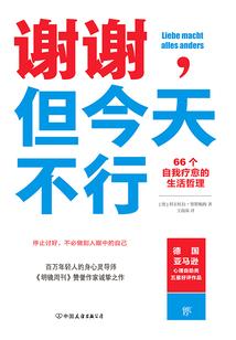 林平之传