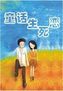 命运之牌