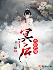 灵界虎印