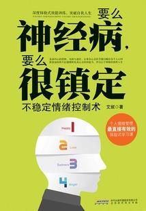 夜长阳