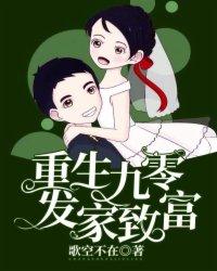 重生之仙游凡世