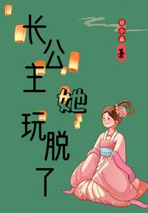 新神圣之巅