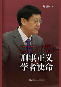 魔法学院里的二次进修厨师