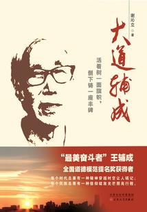 狱城