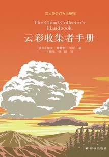 宗旭先到了