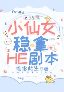 龙魔天火