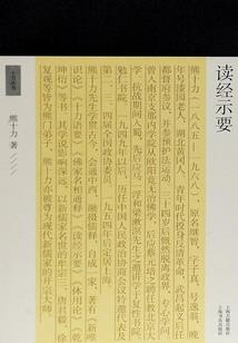 蛮荒纪元之破荒记