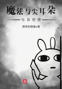 十万年之谜
