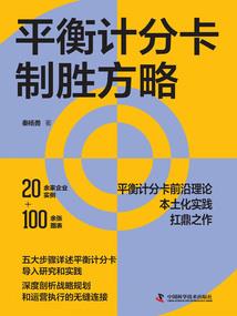 漫游九洲