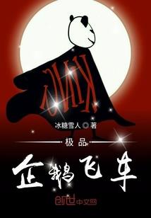 妖孽王爷的小狂妻