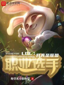小薇她悄悄偷走我的心