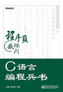 穿越后开挂修仙