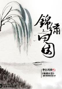 不恋不罪