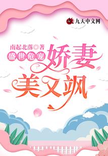 网游之神岭传说