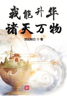 雾林花