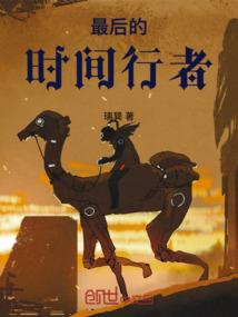 素簪倾城