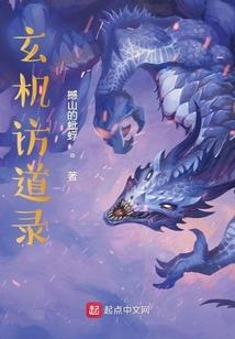 穿越两界当人皇