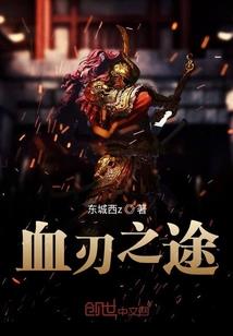 重生之凰傲九天