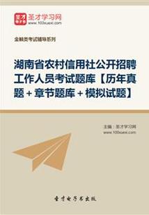 凤落幽凰：攻略太子妃