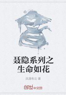 成仙铸道
