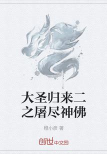 穿越之我的宿主是丧葬行业的翘楚
