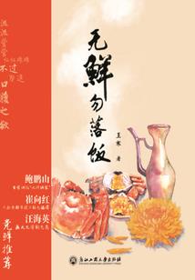 缘灭