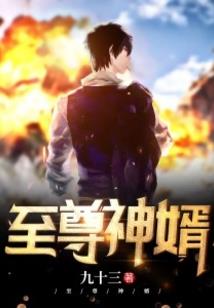 身魂不稳