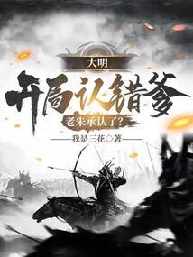 科幻战纪