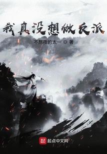霍格沃茨的蓝龙巫师