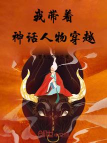 恶魔总裁的乖乖女友
