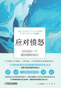 仙侠之红警系统
