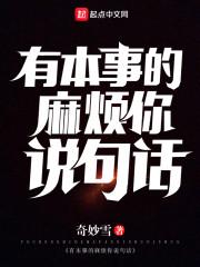 病王绝宠毒妃