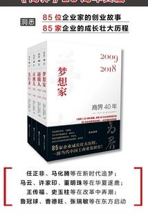 末日中的虚空商人