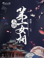 辰风帝国