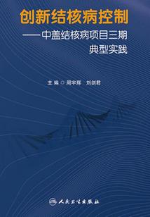 蓝星剑皇