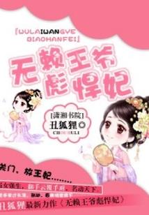天罚纪