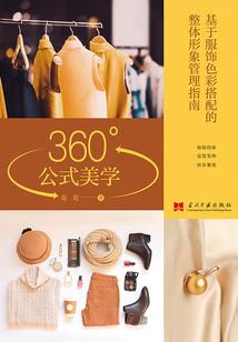 仗剑寰宇