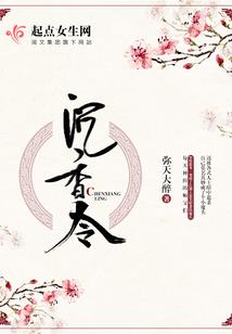 丫头游古代