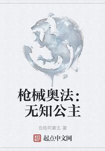 琪语