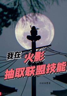 穿书后闷骚大佬偏爱我