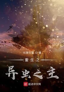 天黑了请游戏